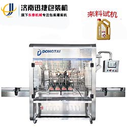 全自動(dòng)稱重式潤(rùn)滑油灌裝機(jī) 縮略圖