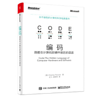 機(jī)械學(xué) 基礎(chǔ)理論與全方位服務(wù)指南